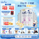 佳貝艾特（KABRITA）荷蘭佳貝艾特白金版2段*6罐 新升級HMO嬰幼兒寶寶羊奶粉 DHA+A2