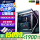 華碩（ASUS）創(chuàng)世神 ROG全家桶 AMD 千幀電競 9800X3D 5070TI 5080顯卡 5090 4KDIY組裝主機組裝電腦12期免息 配置一 R7 9800X3D/無顯卡 咨詢選配