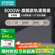 西門子（SIEMENS）軌道插座8000W大功率 可移動明裝墻壁接線板多功能導軌電力插座 大地色0.6米軌道+3個五孔插座