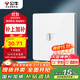 公牛（BULL）開(kāi)關(guān)插座 一位電腦六類(lèi)插座G12T102B象牙白暗裝