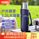 膳魔師（THERMOS）保溫杯男女不銹鋼水杯戶(hù)外旅行車(chē)載便攜大容量露營(yíng)杯子TSK2系列 大西洋藍保溫壺 1200ml