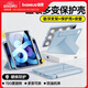 倍思iPad11/10保護殼蘋果平板保護套10代【2025升級·雙磁吸可拆分】適用2025年款iPad11/10-10.9英寸