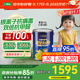 三棵樹(shù)漆（SKSHU）乳膠漆兒童防霉抗甲醛墻面漆涂料凈味油漆室內(nèi)墻家用自刷免費(fèi)調(diào)色 守護(hù)天使套裝（2面1底） 15L*1件