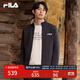 FILA 斐樂(lè )官方外套男秋冬時(shí)尚基礎休閑通勤立領(lǐng)針織上衣夾克男 傳奇藍-NV L