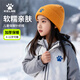 卡爾美（KELME）兒童帽子冬季保暖騎行帽防風(fēng)寒戶(hù)外運動(dòng)青少年學(xué)生護耳毛線(xiàn)針織帽