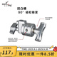 美鏗（Meking）CK-1 K1 K3 K4鋼制快開(kāi)式魔術(shù)腿C型攝影燈架不銹鋼旗板米菠蘿多用途支架K-9 M11-033：萬(wàn)向魔術(shù)頭