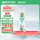 百多邦 創(chuàng  )面消毒噴霧劑 70ml/瓶 迪士尼瘋狂動(dòng)物城特別版適用于皮膚傷口消毒殺菌低刺激