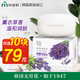 蕪瓊花（Scarle）香皂洗臉洗澡二合一控油滋潤肌膚韓國進(jìn)口沐浴潔面香氛皂正品 【留香】薰衣草香皂 90g*1塊