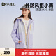水孩兒（SOUHAIT）童裝男童女童薄風(fēng)衣2025春秋新款兒童防潑水外套上衣 紫海芋SHTCND02CC502V08 160