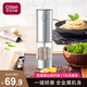 CLITON電動(dòng)胡椒研磨器家用花椒海鹽電動(dòng)研磨器廚房胡椒粉研磨瓶調味瓶罐