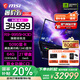 微星（MSI）【國(guó)家補(bǔ)貼】泰坦18 Pro銳龍版 R9-9955HX3D旗艦級(jí)處理器筆記本電腦 18英寸 2T固態(tài)獨(dú)顯直連游戲本 5090滿血丨4K 120Hz丨64G內(nèi)存