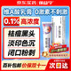 保益寧維a酸乳膏軟膏凝膠0.1%*12g祛痘印修復淡化痘印痘坑修復藥膏去黑頭修復毛孔收縮毛孔粗大去痘痘和痘印痤瘡