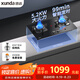 迅達(dá)（XUNDA）燃?xì)庠钐烊粴庠罴矣秒p灶具嵌入式臺式兩用 5.2KW旋流猛火定時灶一級能效 F3-天然氣