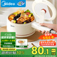 美的（Midea）電煮鍋 小電鍋 電蒸鍋 長(zhǎng)柄 宿舍小鍋 多功能輔食鍋 學(xué)生宿舍泡面XZE2017 1.6L配蒸籠【國(guó)家補(bǔ)貼】
