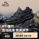 伯希和（Pelliot）【RT-曼巴】戶外溯溪鞋男女春夏防滑徒步涉水鞋赤足沙灘鞋 男曜石黑 | 干濕兩穿 赤足不磨腳 42