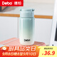 Debo德鉑保溫杯316不銹鋼小巧便攜迷你包包杯口袋保溫杯