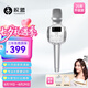 權盟【新品上市】K歌麥克風(fēng) 家庭ktv兒童唱歌卡拉OK電視抖音直播降噪無(wú)線(xiàn)藍牙k歌寶手持話(huà)筒音響一體 【重磅新品 主動(dòng)降噪】銀灰色
