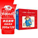 小熊帕丁頓圖畫(huà)書(shū)系列（套裝共14冊）