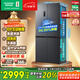 容聲IDP凈味513pro雙系統十字對開(kāi)四開(kāi)門(mén)電冰箱家用一級能效風(fēng)冷無(wú)霜變頻節能BCD-513WD15FPA國家補貼