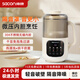 帥康破壁機家用迷你豆?jié){多功能全自動小型料理輔食機榨果汁粉碎機隔音罩絞肉機碎冰機磨豆機打泥機 米白色【1200ml】
