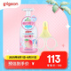 嬰兒日常護(hù)理套組【洗發(fā)沐浴二合一500ml+0-3月指甲剪】