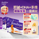 Femibion德國femibion伊維安2段28天量孕期哺乳期DHA孕婦活性葉酸56粒 2段56天【2段28天*2盒】