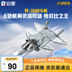 啟蒙積木兒童拼裝玩具大型軍事飛機模型男孩生日禮物 殲20戰(zhàn)斗機23027