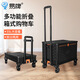 易牌手拉車(chē)買(mǎi)菜折疊小拖車(chē)搬運行李車(chē)可帶筐小推車(chē)拉貨買(mǎi)菜車(chē)拉桿車(chē) 手拉車(chē)配折疊膠筐