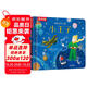 樂樂趣揭秘小世界·名著篇-小王子(3-6歲幼兒?jiǎn)⒚稍缃炭破绽L本)翻翻+洞洞設(shè)計(jì) 童書 故事書  