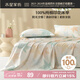 水星家紡床單單件純棉100%全棉床罩床上用品雙人被單1.5x2米落楓
