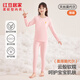 紅豆居家（Hodohome）兒童秋衣秋褲女童A類(lèi)莫代爾保暖內衣套裝中大童棉毛衫126紅140