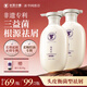長發(fā)小寨【非遺】去屑止癢洗發(fā)水/露 三益菌淘米水 控油持久蓬松男女士