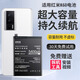 E修派 適用紅米全系列手機電池【3C認證】 適用紅米K60電池升級5400mAh