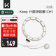 Keep計數呼啦圈可調節瘦腰塑形呼啦圈減肥神器智能款瘦肚子 米白色CH1