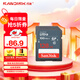 閃迪（SanDisk）128GB SD相機內存卡 C10 拍攝全高清視頻 微單/單反數碼相機存儲卡 堅固耐用 超高性?xún)r(jià)比