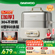 大宇（DAEWOO）【胖東來嚴(yán)選】加厚全鋼電蒸鍋多功能蒸煮燉一體3層家用可拆洗304不銹鋼18L大容量蒸汽鍋S30  