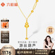 六桂福珠寶 K金項(xiàng)鏈 游絲葫蘆 18K黃金項(xiàng)鏈女吊墜套鏈 EK0300054