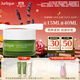 茱莉蔻（Jurlique）草本肌源煥新眼霜15ML 補(bǔ)水保濕淡化細(xì)紋改善黑眼圈  生日伴手禮