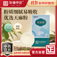 華信守正 天麻粉2g×30袋/罐中藥飲片道地天麻打粉息風(fēng)止痙搭配魚(yú)頭煲湯日常滋補調理送父母長(cháng)輩禮品京東自營(yíng)