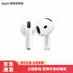 Apple/蘋(píng)果 AirPods 4 搭配 USB-C 充電盒 藍牙耳機 AirPods 4 官方標配