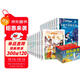 國際獲獎小說(shuō)兒童文學(xué)名著(zhù)系列注音版全套20冊拼音讀物京東正版圖書(shū) 小學(xué)生一二年級課外閱讀必讀書(shū)籍國際大獎小說(shuō)老師推薦書(shū)單海底兩萬(wàn)里水滸傳三國演義西游記紅樓夢(mèng)四大名著(zhù)兒童書(shū) 省錢(qián)卡 黑色星期五