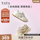 他她（TATA）云朵泡芙厚底慢跑鞋女休閑運動(dòng)鞋女老爹鞋秋WPC06CM4 杏/金（波紋款） 38