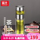 富光茶水分離杯雙層玻璃杯泡茶杯大容量水杯男士杯子生日禮物 本色 300ml