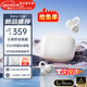 漫步者（EDIFIER）花再Zero Clip耳夾開放式真無線藍(lán)牙耳機不入耳掛 骨傳導(dǎo)概念運動跑步降噪適用于蘋果Pro華為小米 珍珠白+收納袋+入會減5元