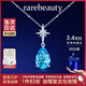 rarebeauty六芒星皇家藍(lán)托帕石銀項(xiàng)鏈女生寶石吊墜小眾設(shè)計(jì)感七夕情人節(jié)禮物