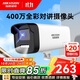 ?？低暎℉IKVISION）監控攝像頭400萬(wàn)POE網(wǎng)線(xiàn)供電全彩高清夜視語(yǔ)音對講室內外監控器K24H-LT 4MM