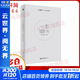 一本攝影書(shū) 全彩 攝影書(shū)籍教程 人像攝影筆記構圖學(xué) 攝影的藝術(shù) 數碼單反手機拍照攝影 趙嘉 電子工業(yè)出版社