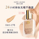 雅詩(shī)蘭黛（Estee Lauder）DW持妝粉底液1W1油皮親媽持久遮瑕控油定妝 送女友生日禮物 【限量100】1W1#17 象牙白DW小樣15ml 專(zhuān)柜款