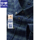 羅蒙（ROMON）秋冬季新款純棉磨毛襯衫男士長(cháng)袖格子中年休閑全棉打底襯衣爸爸裝 3053藍綠【純棉磨毛】 XL /41-體重140-155斤