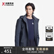 勁霸男裝（K-Boxing）秋冬輕薄羽絨服中長版夾克外套|VRET3326 夏云綠 180/XL 